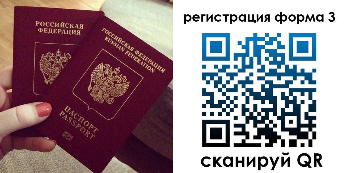 временная регистрация госуслуги в Карабаново
