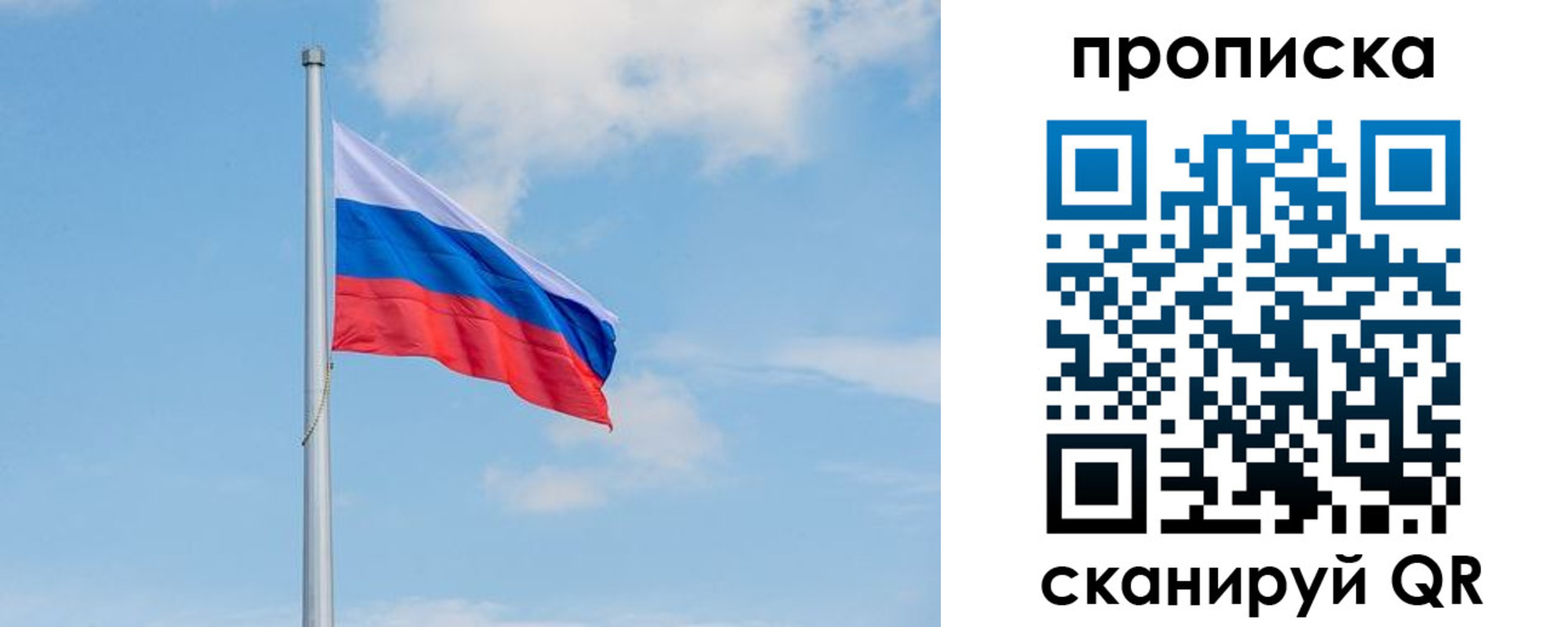 прописка регистрация в Карабаново