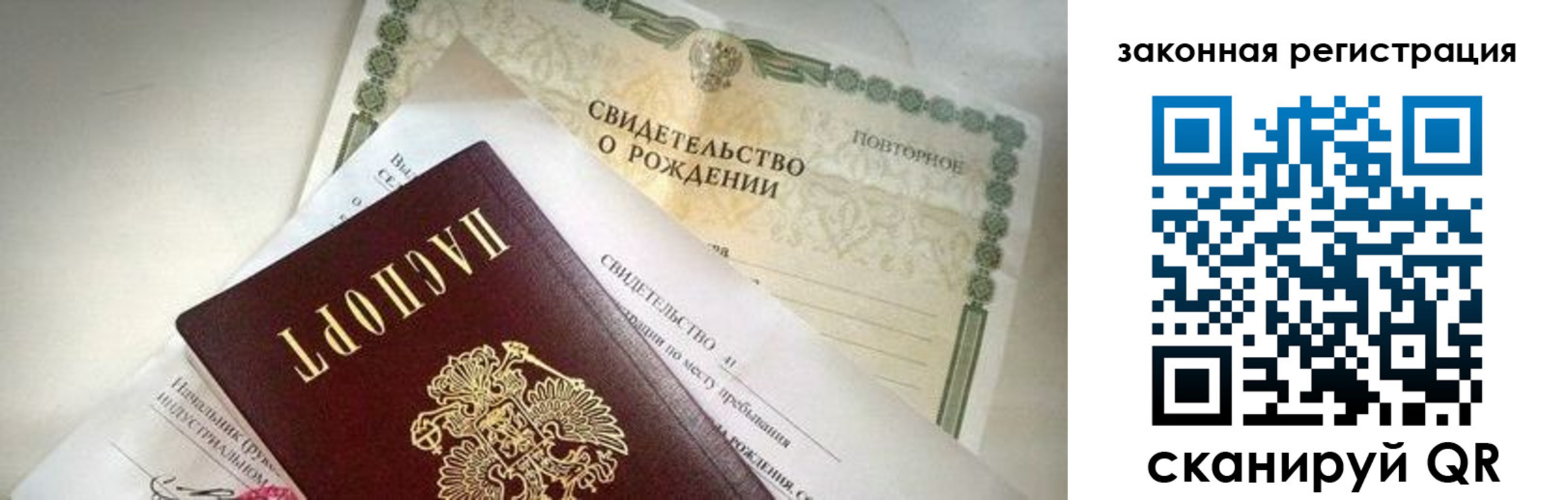 прописка поиск в Карабаново